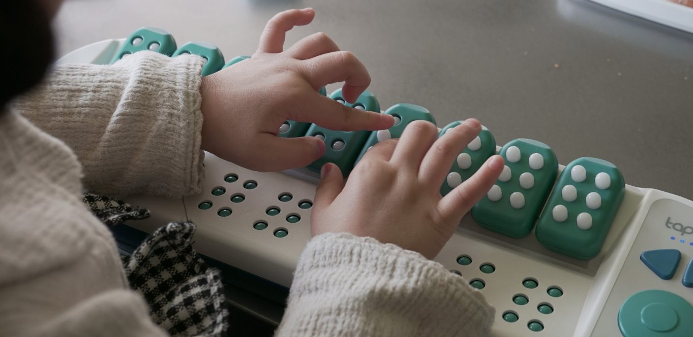 Jogo da velha Braille e tátil - Tecnologia Assistiva
